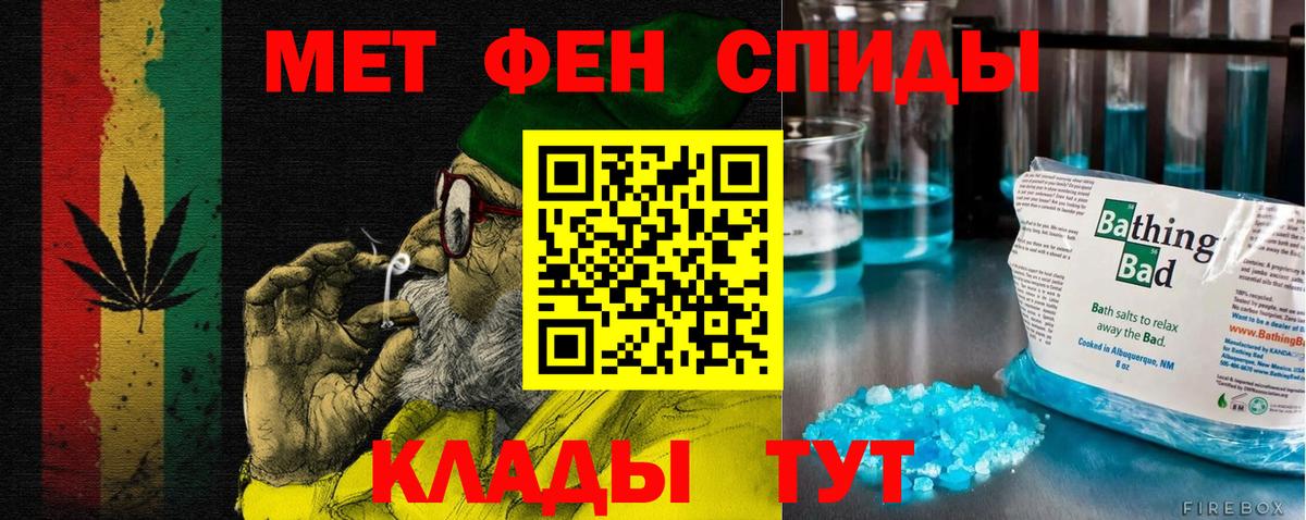 Амфетамин Premium Кириши