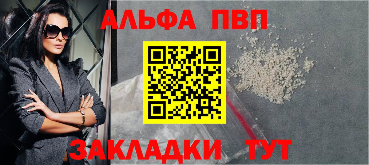 А ПВП крисы CK Кириши