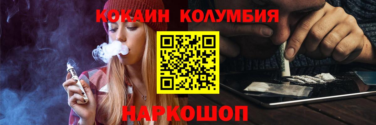 Кокаин 99% Кириши