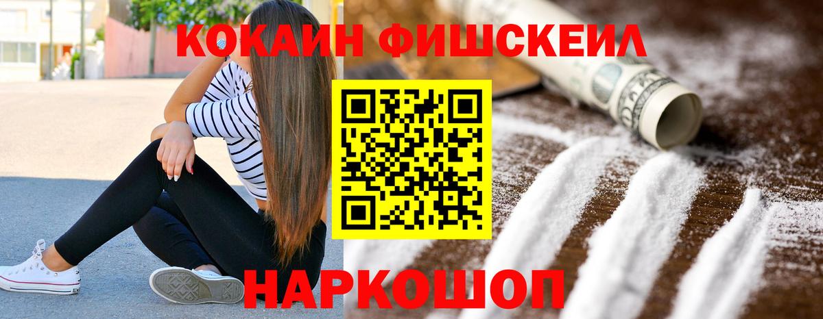 Кокаин Колумбийский  КОКАИН  Кириши  КОКАИН Перу  Вход с VPN 