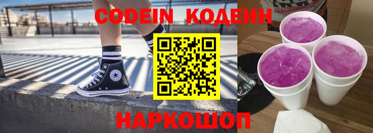 АМФЕТАМИН Кириши