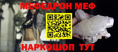 гашишное масло Краснокаменск