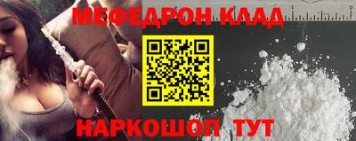 круглые Краснознаменск
