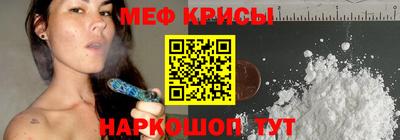 круглые Краснознаменск