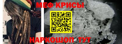 круглые Краснознаменск