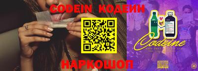 COCAINE Краснодар