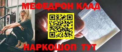 герыч Кумертау