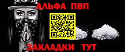 гашишное масло Краснокаменск
