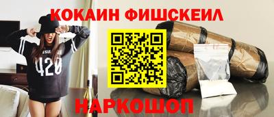 гашишное масло Краснокаменск