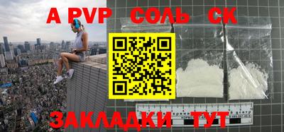 круглые Краснознаменск
