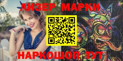 круглые Краснознаменск