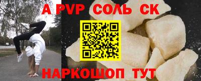 круглые Краснознаменск