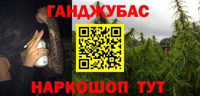 COCAINE Краснодар