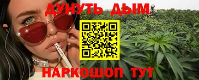 гашишное масло Краснокаменск