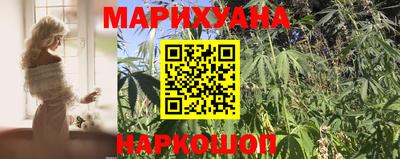 гашишное масло Краснокаменск
