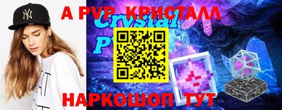 COCAINE Краснодар