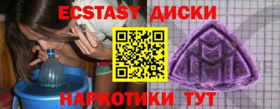 COCAINE Краснодар