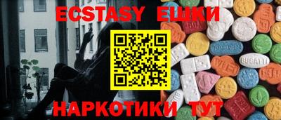 COCAINE Краснодар