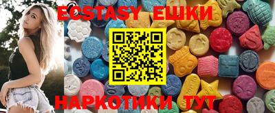 круглые Краснознаменск