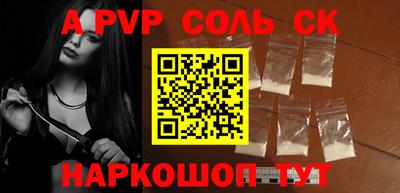 круглые Краснознаменск