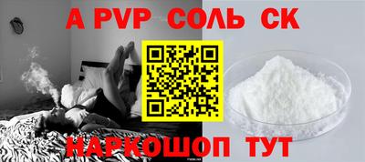 круглые Краснознаменск
