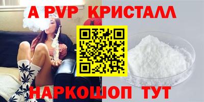 гашишное масло Краснокаменск
