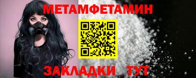 COCAINE Краснодар