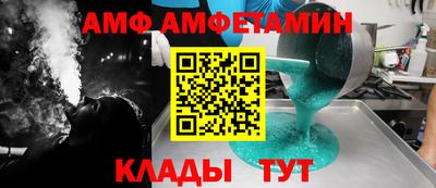 COCAINE Краснодар