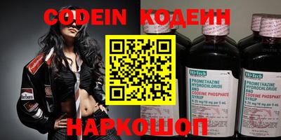 COCAINE Краснодар