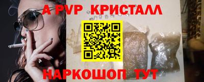 гашишное масло Краснокаменск