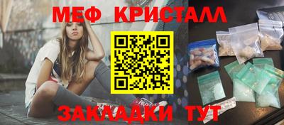 COCAINE Краснодар