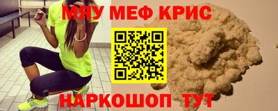 COCAINE Краснодар