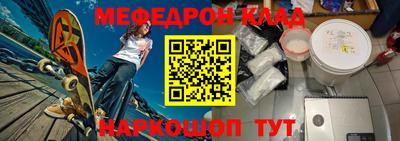 круглые Краснознаменск