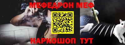 гашишное масло Краснокаменск