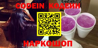 COCAINE Краснодар
