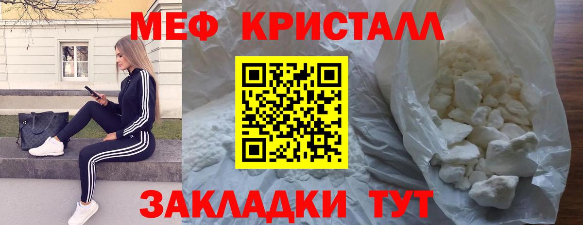 Кириши  Мефедрон 4 MMC  Вход с VPN  МЕФ мука 