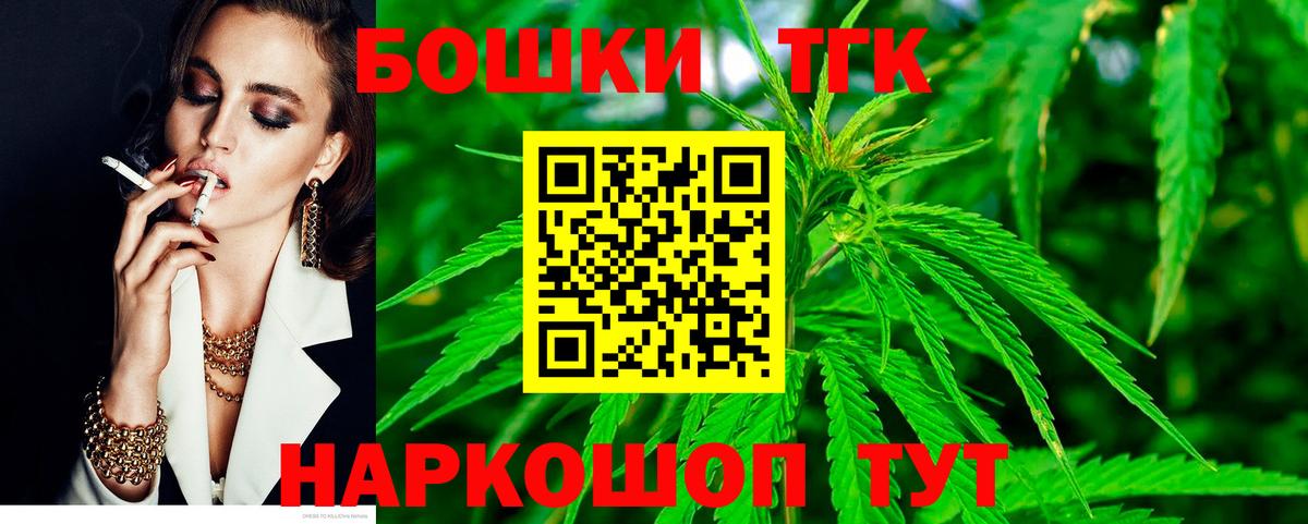 Каннабис VHQ  Вход с VPN  Конопля марихуана  Конопля тримм  Кириши 